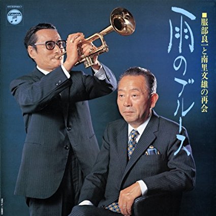 南里文雄命日 国立 NO TRUNKS国立 NO TRUNKS